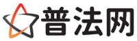 攀枝花律师网-攀枝花法律咨询,攀枝花房产律师,攀枝花婚姻律师,攀枝花离婚律师,攀枝花刑事律师,攀枝花律师事务所